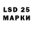 LSD-25 экстази кислота jerry 42