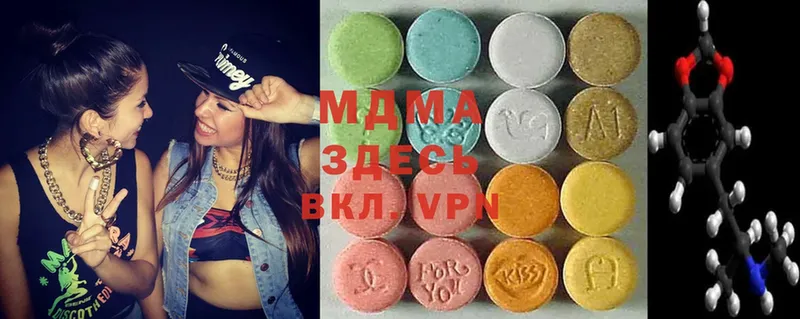 цена   Белорецк  MDMA Molly 